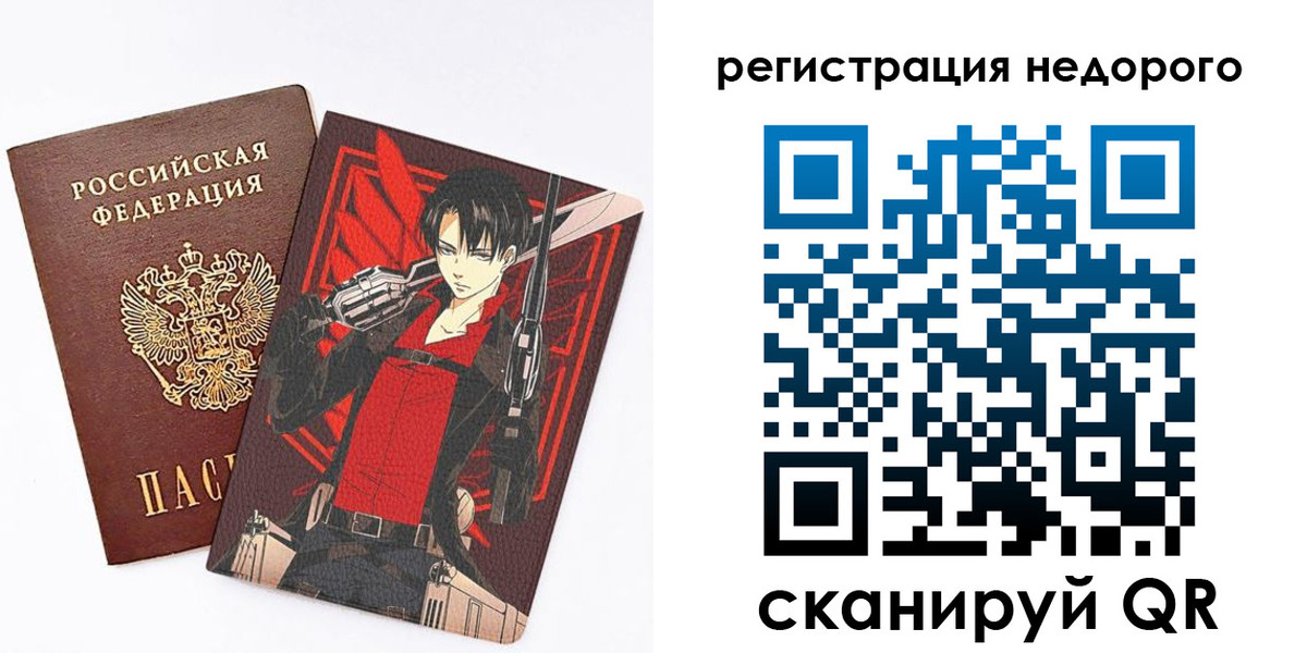 временная регистрация госуслуги в Родниках